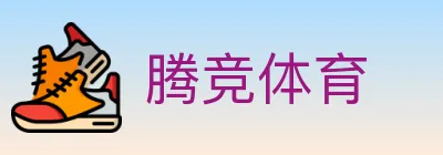 腾竞体育 logo